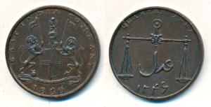 Copper ¼ Anna, 1830 coat of arms of the EIC and date on obv., scales and value within wrea