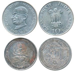 Silver Rupees 10, 1969, Gandhiji Birth Centennial, Bombay Mint; Silver Bar, 9.94g, Ganpati
