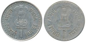 Nickel Rupee, 1992, obverse variety of Quit India movement, Error, Brockage, nice deep and