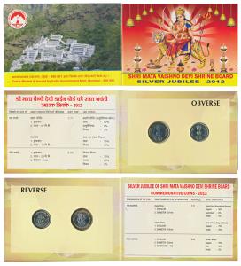 2012 Uncirculated Set, Silver Jubilee of Shri Mata Vaishno Devi Shrine Board, set of 2, Ru