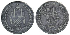 Afghanistan, Muhammad Zahir Shah, Silver 5 Rupees, 45.7g, Afghanistan Mint, obv. legend an