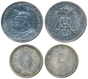 Japan, Silver 20 Sen, 5.g, 1895, Year 28 (KM Y3); German State, Prussia, Silver 2 Mark, 11