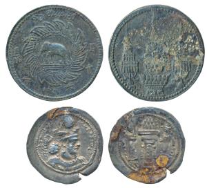 Thailand, Rama IV, Tin 1/16 Fuang (1 Solot), obv. a crown flanked by two umbrellas, rev. e