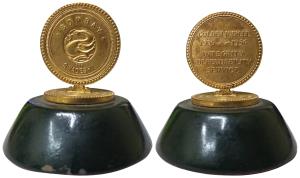 The Bombay Swadeshi Co-operative Stores Co. Ltd., Memento.