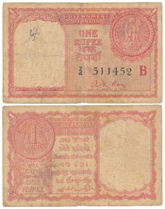 Persian Gulf issue, Rupee 1, 1957, signed A K Roy (J&R 6.12.1.1). Fine+.
