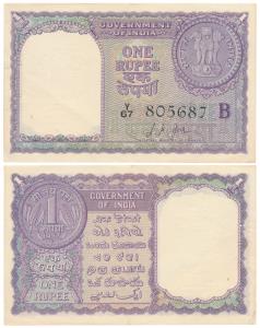 Rupee 1, 1957, signed L. K. Jha, Inset B, prefix Y (J&R 1.4.3A). About Extremely Fine.