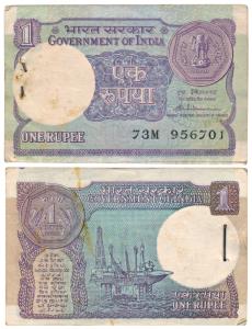 Rupee 1 bundle, 1985, signed S. Venkitaramanan, (IPM# A-48). Slight stains, About Uncircul