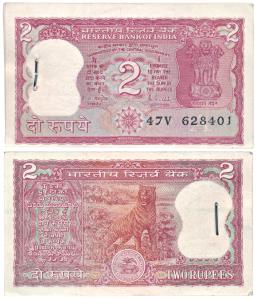 Rupees 2 bundle, 1985, signed R. N. Malhotra, Bengal Tiger on the rev. (J&R 6.2.9.3A). Unc