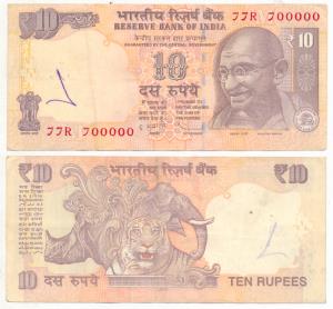Rupees 10, 2013, signed D. Subbarao, fancy number 700000. Very Fine+.