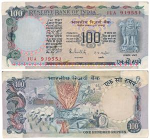 Rupees 100 half bundle, Rupees 100, 1976, signed R. N. Malhotra (J&R 6.7.9.1). The first n