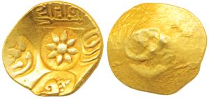 Yadavas of Devagiri, Ramachandra Deva, Gold Gadyana / Padma Tanka, 3.81g, Punch-marked typ