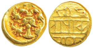Vijayanagar Empire, Achyuta Deva Raya, Gold Pagoda, 3.38g, obv. Gandabherunda (2-headed my