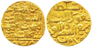 Ala-ud-din Ahmad Shah II (AH 838-862, 1435-1457 AD), Gold Tanka, 11.12g, Hazrat Muhammadab