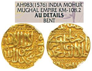 Akbar, Gold Mohur, Dar-ul-Sultanate Ahmedabad Mint, AH 983, obv. Kalima within dotted squa