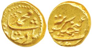 Muhammad Shah, Gold Pagoda, 2.81g, Ganjikot Mint, AH (11)48, complete mint name at top on 