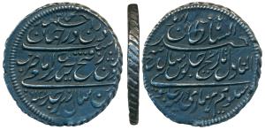 Tipu Sultan (AH 1197-1202, 1782-1799 AD), Silver Rupee, 11.37g, Patan Mint, AM 1219/9, too