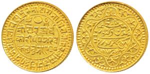 Pragmalji II, Gold 50 Kori, 9.35g, with the name of Queen Victoria, VS 1930, AD 1873, (KM 