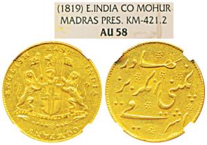 Gold Mohur (Ashrafi), obv. coat of arms of the EIC, rev. Persian legend, No Date, issue of