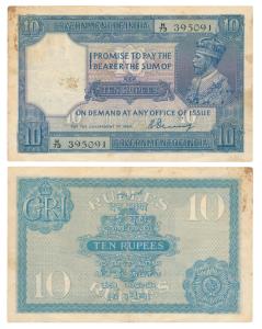 George V, Rupees 10, 2nd issue, 1925, signed H. Denning (J&R 3.7.1). Few stains, Very Fine