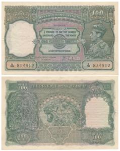 George VI, Rupees 100, 1938, Madras, signed J. B. Taylor, (J&R 4.7.1F). About Extremely Fi
