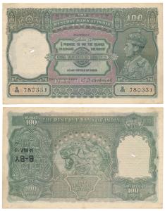 George VI, Rupees 100, 1938, Bombay, signed C. D. Deshmukh (J&R 4.7.2A). About Extremely F
