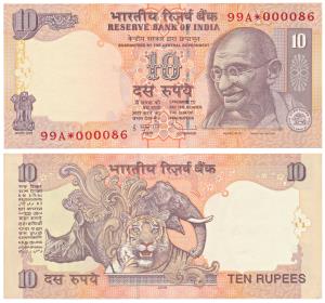 Rupees 10, 2008, signed D. Subbarao, Star note, serial number 99A000086, with R inset (J&R