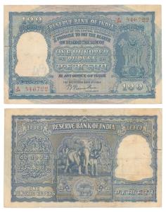 Rupees 100, 1953, signed B. Rama Rau, value written in Hindi reads Rupaye, serial number i