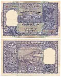 Rupees 100, 1960, signed P. C. Bhattacharya (J&R 6.7.4.2). About Extremely Fine.