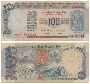 Rupees 100, signed R. N. Malhotra, fancy number 888888 (J&R 6.7.9.1). Very Fine.