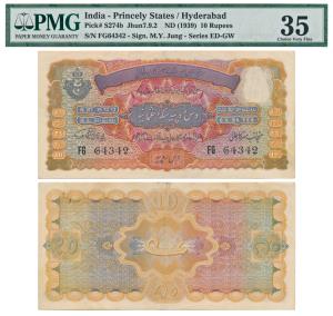 Hyderabad, Rupees 10, 1939, signed Mehdi Yar Jung, (J&R 7.9.2). Graded by PMG Choice Very 