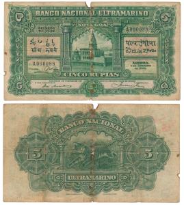 Indo-Portuguese, Cinco / 5 Rupias, 4th issue, 1929, Banco Nacional Ultramarino, black over