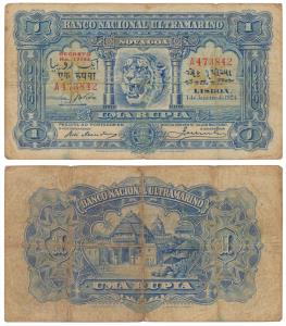 Indo-Portuguese, Uma / 1 Rupia, 4th issue, 1929, Banco Nacional Ultramarino, red overprint