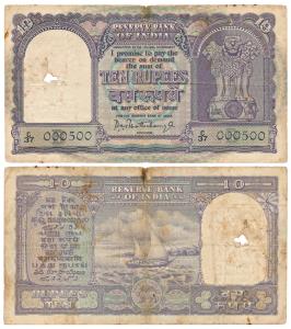 Rupees 10, signed P.C. Bhattacharya, Inset B, fancy number 000500 (J&R 6.4.4.2B). Stained,