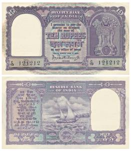 Rupees 10, signed P.C. Bhattacharya, Inset B, fancy number 121212 (J&R 6.4.4.2B). Uncircul