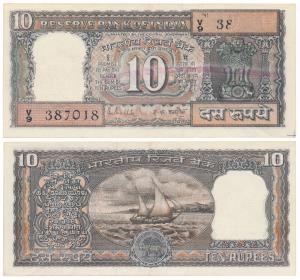 Rupees 10, Error, signed R. N. Malhotra, serial number on the top right only partially pri