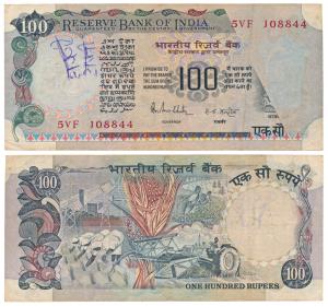 Rupees 100, 1976, signed R. N. Malhotra, Error, miss-print Ashoka Pillar and denomination 