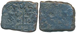 Pandyas of the Sangam Age, Heavy Copper Unit, 12.02 g, obv. tree-in-railing with two axes 