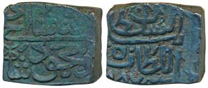 Ghiyath Shah (AH 873-906, 1469-1500 AD), Copper Double Falus, 18.13g, AH 887, rev. al sult