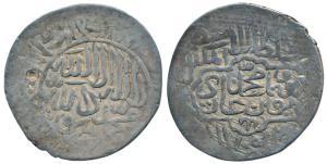 Humayun, Silver Shahrukhi, 4.52g, Lahore Mint, Kalima within circular border, rev. name of