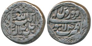 Akbar, Silver Rupee, 11.12g, Lahore Mint, Ilahi type, Month Farwardin, Year 48, ornamental