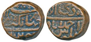 Jahangir, Copper Dam, 20.50g, Ahmedabad Mint, AH 1025, obv. Sikka-e-Jahangiri (AH) 1025, r