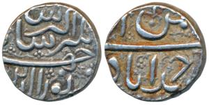 Jahangir, Silver ½ Rupee, Ahmedabad Mint, Month Bahman, unlisted in KM (for rupee see KM 1