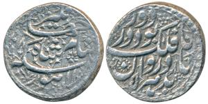 Jahangir, Silver Heavy Rupee, 13.78g, 25% overweight hence known as ’Sawai’ Rupee, Lahore 