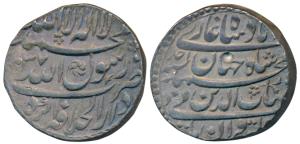 Shah Jahan (AH 1037-1068, 1628-1658 AD), Silver Rupee, 11.34g, Dar ul-Khilafat Agra Mint, 