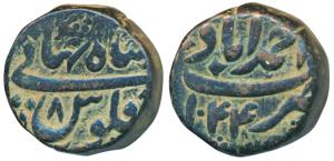Shah Jahan, Copper Dam, 20.78g, Ahmedabad Mint, AH 1044/8, obv. Falus Shah Jahani (RY) 8, 