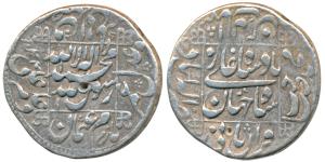 Shah Jahan, Silver Rupee, 11.35g, Allahabad Mint, AH 1044, legend within square area, comp