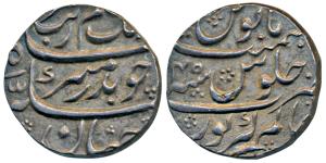 Aurangzeb, Silver Rupee, 11.50g, Alamgirpur Mint, RY 45, complete mint name at bottom on r