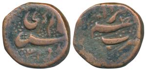 Aurangzeb, Copper Paisa, 13.22g, Azamnagar Mint, AH 1099/33, obv. Falus Alamgiri (RY) 33, 