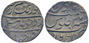 Aurangzeb, Silver Rupee, 11.36g, Itawa Mint, broad flan, AH 1104/37 (KM 300.39). Extremely