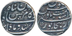 Kam Bakhsh (AH 1119-1120, AD 1707-1708 ), Silver Rupee, 11.24g, Dar-ul-Zafar Bijapur Mint,
